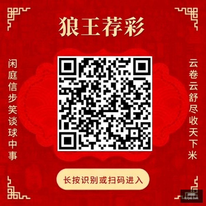 足球攻略周,日联杯赛事,前瞻,金沙娱乐城官网,金沙娱乐城App,金沙娱乐城下载,金沙娱乐城登录,金沙娱乐城平台