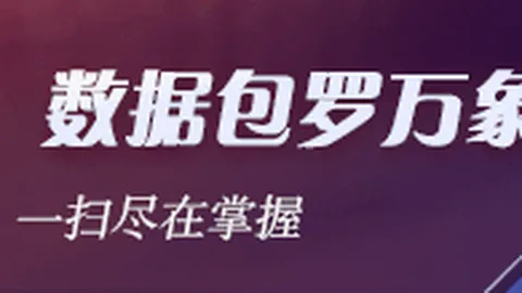电竞选手转会引关注，新阵容谁能夺冠？
