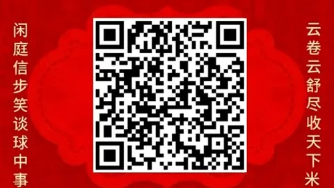 足球攻略周二005日联杯赛事前瞻：富山胜利浦和红钻，独家推荐解析